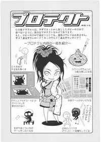 [Kacchuu Musume] Majo Musume Sanpei (Various)