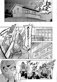 COMIC Aun 2011-01