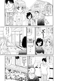 [Urano Mami] Dear my sister
