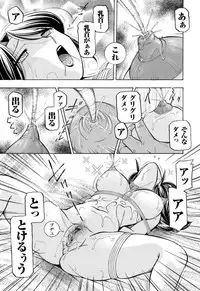 COMIC Magnum Vol. 35