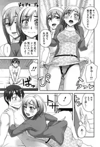 [Unagimaru] 2-Banme no...