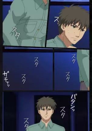 Tonari no hitodzuma to naisho no suwappingu kanzenhan