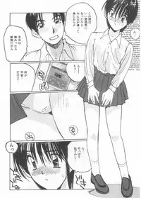[Katase Shou] Mizugi de Foo - In the swimsuit. Foo