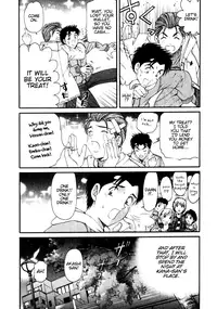 [Kobayashi Takumi] Virgin na Kankei 3 [English] [Gari]