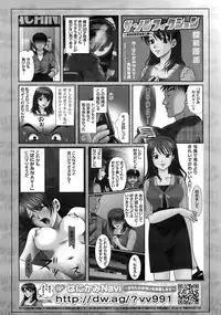 COMIC MEGAPLUS 2007-12 Vol.50