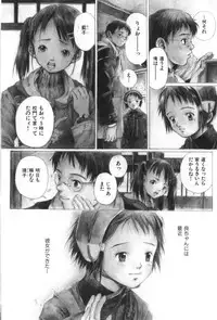 [Miura Yasuto] Otsuki-sama no Kaerimichi