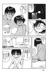 [Anthology] Shin Bishoujo Shoukougun 3 Yamato hen