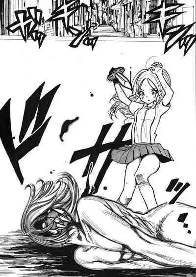 sukusui senshi ryona manga vol.1~11