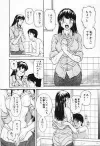 [TENYOU] Oneechantachi ga Yatte Kuru 2