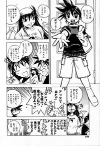 [Muramasa Mikado] Houkago Seven Soukan | The After School Seven Vol 1
