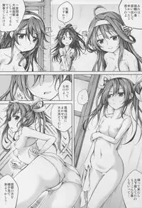 (C88) [Ajisaihuumitei (Maineko Ruru)] Koiiro Moyou 13 (Kantai Collection -KanColle-)