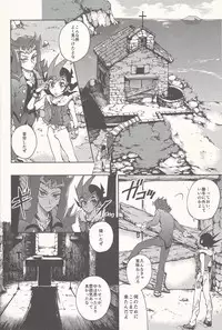 Happy Bad End