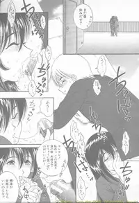 Comic Mujin 2002-03
