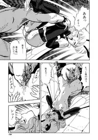 [Kondom] Bondage Fairies