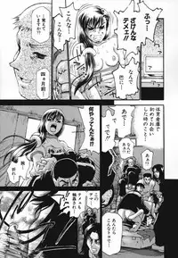 [Dorei Jackie] tomoe