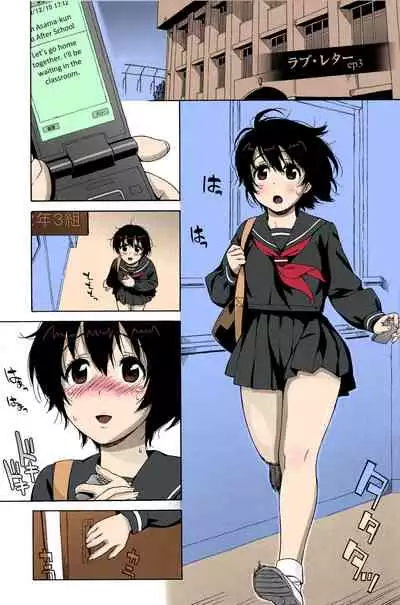Love Letter