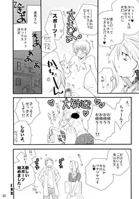 (C83) [Liliya (Ri-Ru-)] Shimoyuri Kouki Soushuuhen