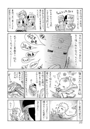 Yankee Zuma Kanraku! ~ Ch. 1-13-FULL