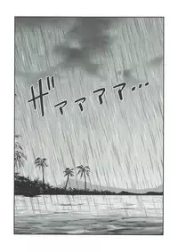 (C92) [VALRHONA (Mimamui)] Summer rain (Kantai Collection -KanColle-)
