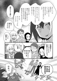 COMIC Anthurium 2018-04 [Digital]