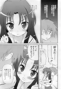 COMIC RiN 2009-07