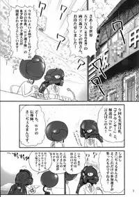 (CR36) [Shinnihon Pepsitou (St.germain-sal)] Kirameke! WP Senshuken! (Various)