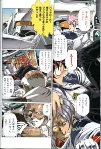 [Urushihara Satoshi] U-LOVERS Urushihara Satoshi Magazine vol.1