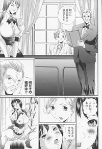 [MANZOU] Jyoshikousei sekkan (Schoolgirl chastisement)