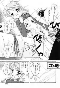 [Anthology] Komoe Vol. 5
