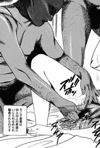 [Sanjou Tomomi] Niizuma No Shuuchi Play