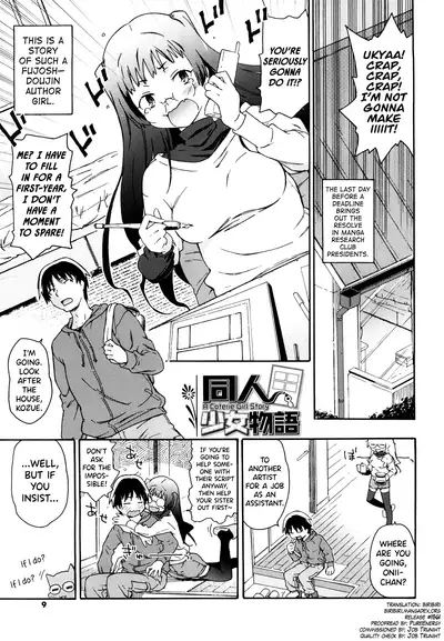 [China] Imouto wa Doujin Shoujo Cosplay Kei Ch.1-5 [English] [biribiri]