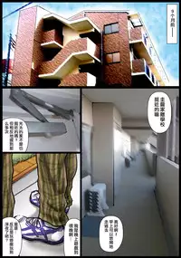 [Kuroneko Smith] Kaasan no Ana Tsukawasete ~Zenpen~ [Chinese] [某三人汉化组] [Digital]