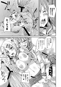 COMIC PLUM DX 04 [2011-04-28] [Digital]