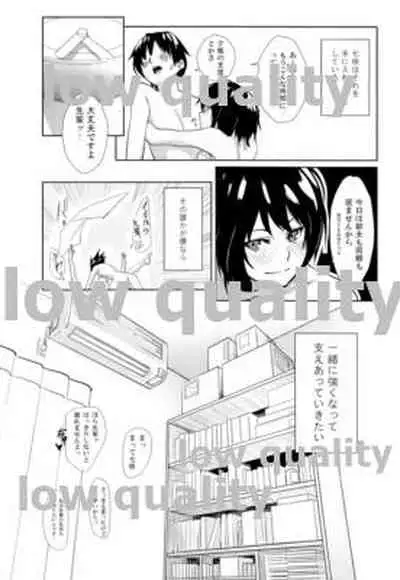 Epilogue