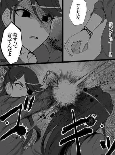 Deremasu Battle Royale