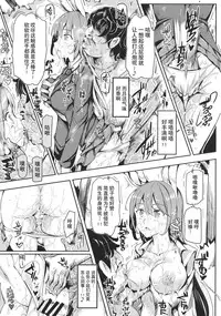 (Reitaisai 12) [Nyuu Koubou (Nyuu)] Gensoukyou Jikanteishi club (Touhou Project) [Chinese] [贝尔西行寺个人汉化]