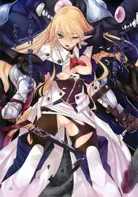 (C75) [Alem Gakan (Kirishima Satoshi)] Gin no Kagi -The Silver Key.