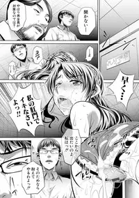 COMIC Shingeki 2018-08 [Digital]