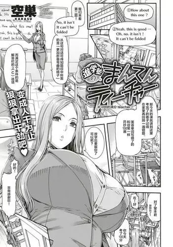 フランチャンクールビズ