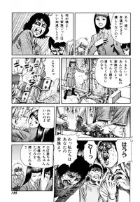 [Kago Shintarou] Arijigoku vs Barabara Shoujo - Antlion vs BaraBara Girl