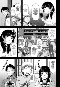 [Yasohachi Ryo] Nyuuwaku Yuugi | Titty Temptation Games [English] {Tadanohito}