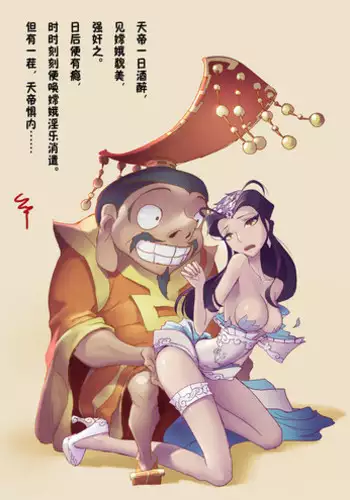 以戀為名
