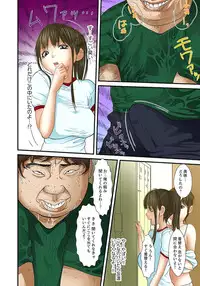 [Korosuke] Gifu to Ani kara Muriyari, Oku made... [Digital]