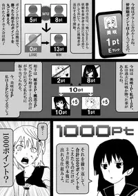 Food fighter Misaki
