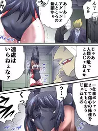 [Atelier Hachifukuan] Superheroine Yuukai Ryoujoku 12 - Superheroine in Distress - Etoile Nol