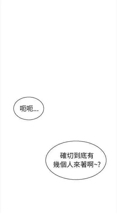 秘密Story 1-118