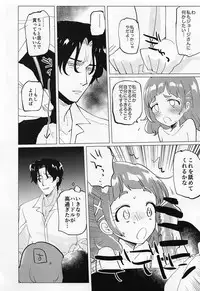 Otona no Onee-san ni Narundamon