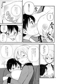 (C92) [Chabashira Chainsaw (Chacharan)] Darjeeling to Koi o Shimashita (Girls und Panzer)