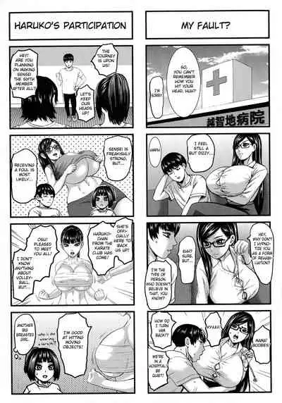 Chounyuu Gakuen