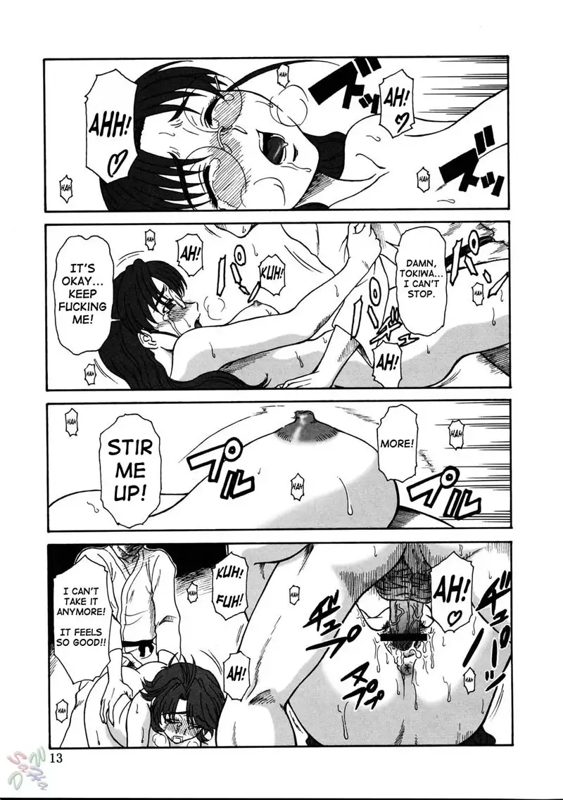 Gyokusai Kakugo 5